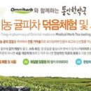 우리 한약국 이미지