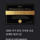 아나덴 슈가링왁싱 광주충장로점 네이버블로그