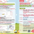 파동평생학습센터 | 대구 수성구 파동평생학습센터 2026년 봄학기(제45기) 강좌 안내 및 수강생 모집합니다.