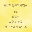 마음을 열자 (12월 11일 수요일) 이미지