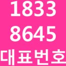 평택 고덕신도시 모아 미래도 파밀리에 미분양 아파트의 분양가와 모델하우스 방문은?