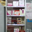 전남제일약국 이미지