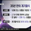 김포건설