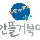 거북이권역 이미지
