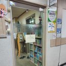 꿈꾸는터전작은도서관 | [상무지구] 꿈꾸는 터전 작은 도서관