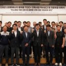 한국스마트에너지기술