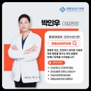 정릉삼성본의원 이미지