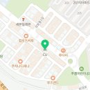 CU무실으뜸점