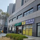 익산 국가식품 크러스트[2](2025. 4. 11)