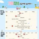 화정가족문화센터 이미지