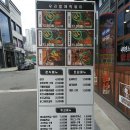 모닝마트호암점 이미지