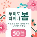 드아르 네이버블로그