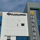 만월한의원 이미지