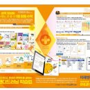 흰바위로2 이미지