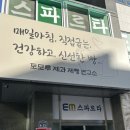 이베이커리 일산점