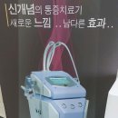 방어진아산탑마취통증의학과 이미지