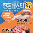 농협하나로마트 이미지