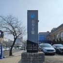 삼성온천사우나