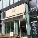 이오니플라워