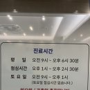 개금마취통증의학과의원 이미지