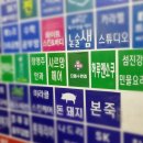 롯데리아대방점 이미지