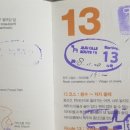 용수 민박 이미지