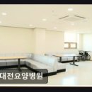 남대전요양병원 이미지
