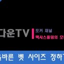 퍼센트홀덤