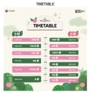 무료 입장 정보 !! 당장 가! / 다양한 고퀄리티 세계 음식 / 올림픽공원 페스티벌 / 실시간 후기