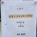 박헤어숍 | 울산 선암동 염색 잘하는 베이직헤어 선암점 뿌리 염색 후기