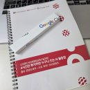 한국생산성본부 | AI 활용 SNS 콘텐츠와 상품페이지 제작 수업 후기 -한국생산성본부