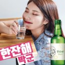 한잔해 - 서구 도마동 | 한잔해