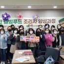 웰빙한식푸드 이미지