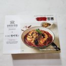조기종푸드