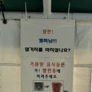 에프앤에프캠핑 이미지
