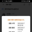 호동입구 이미지