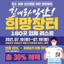 익산대로 16길 이미지