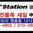 헌터휠카센타 이미지