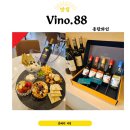 동탄와인 Vino.88 비노88 감성가득 분위기 데이트 장소