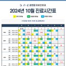 윤앤윤이비인후과의원 네이버블로그