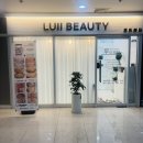 루이홈케어 | [경기/안산] 안산여드름관리 | 루이뷰티 솔직 방문 후기