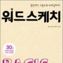 21세기어학연구소