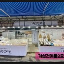 거성2호 이미지