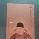 * 국립 중앙 박물관 II. 고려후기 부터 조선 개화기 by 한국 역사 문화 학교 역사 체험 학습 *