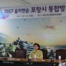 을지의원 표준방송 FMTV