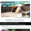 수정산장 이미지
