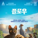 플로우