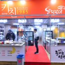 강남시장(3) 이미지
