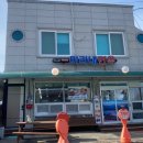 미리내면옥 이미지