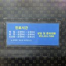 조이정형외과의원 이미지